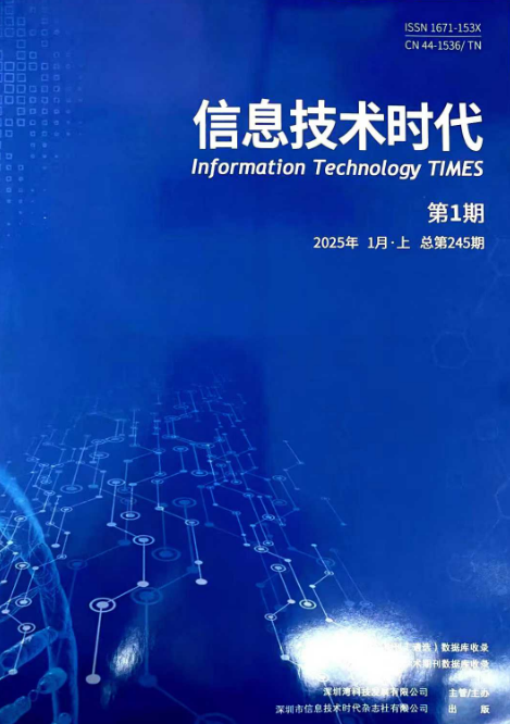 期刊