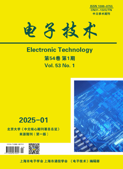 期刊