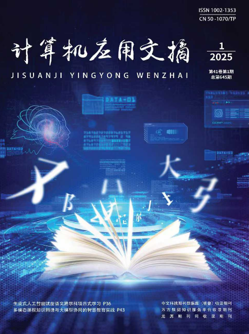 期刊