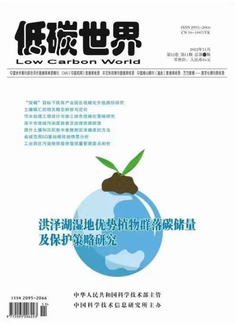 期刊