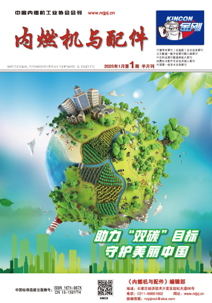 期刊
