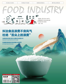 经济会计