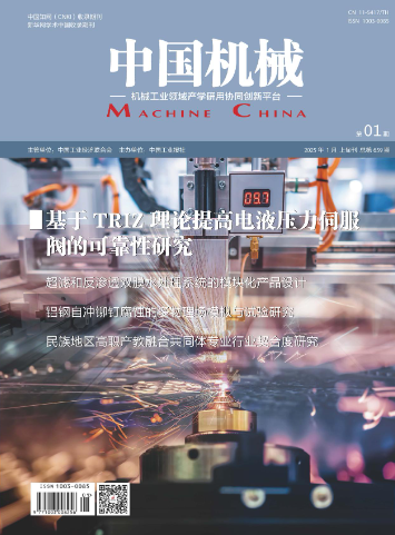 经济会计
