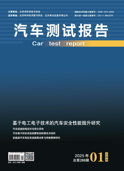 经济会计